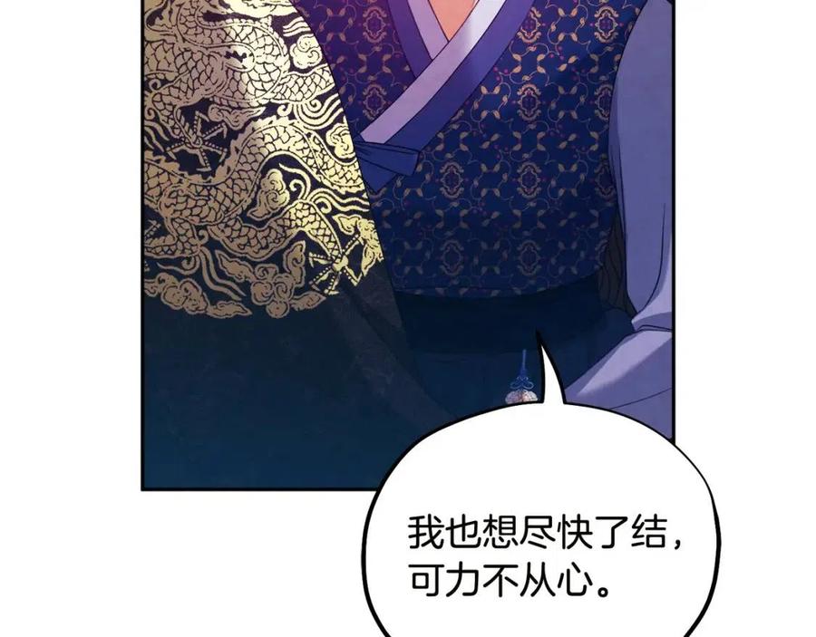 第49话 过去90