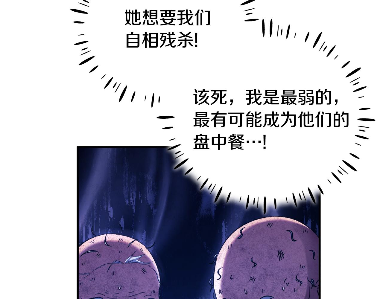 第二季完结篇 行刺80