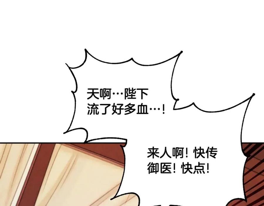 第43话 不顾一切的保护你51