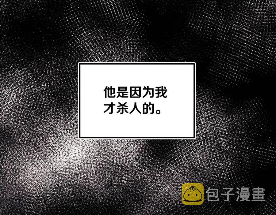 第62话 诗瑶族117