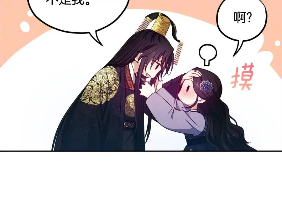 第47话 大胆攻略57