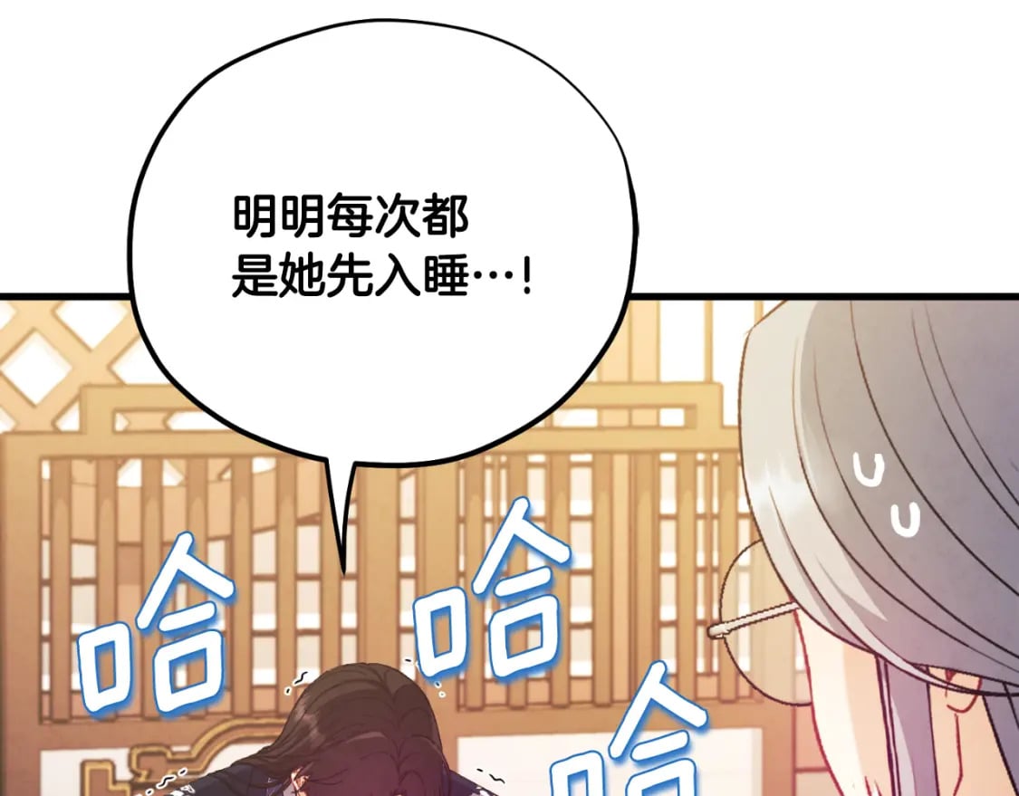 番外13 最忙的部门151