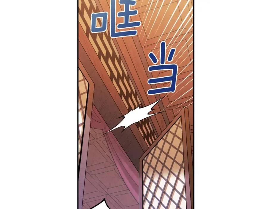 第47话 大胆攻略35