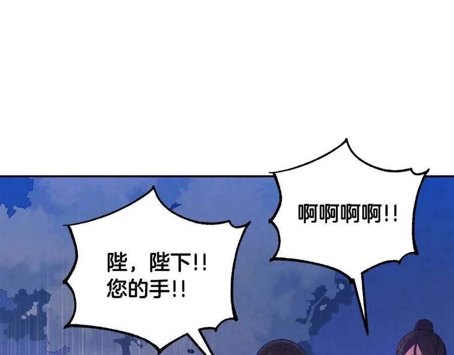 第42话 英雄救美159