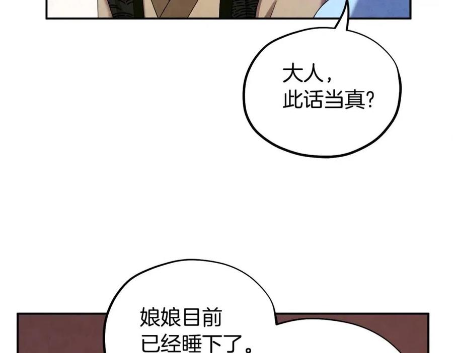 第57话 转危为安133