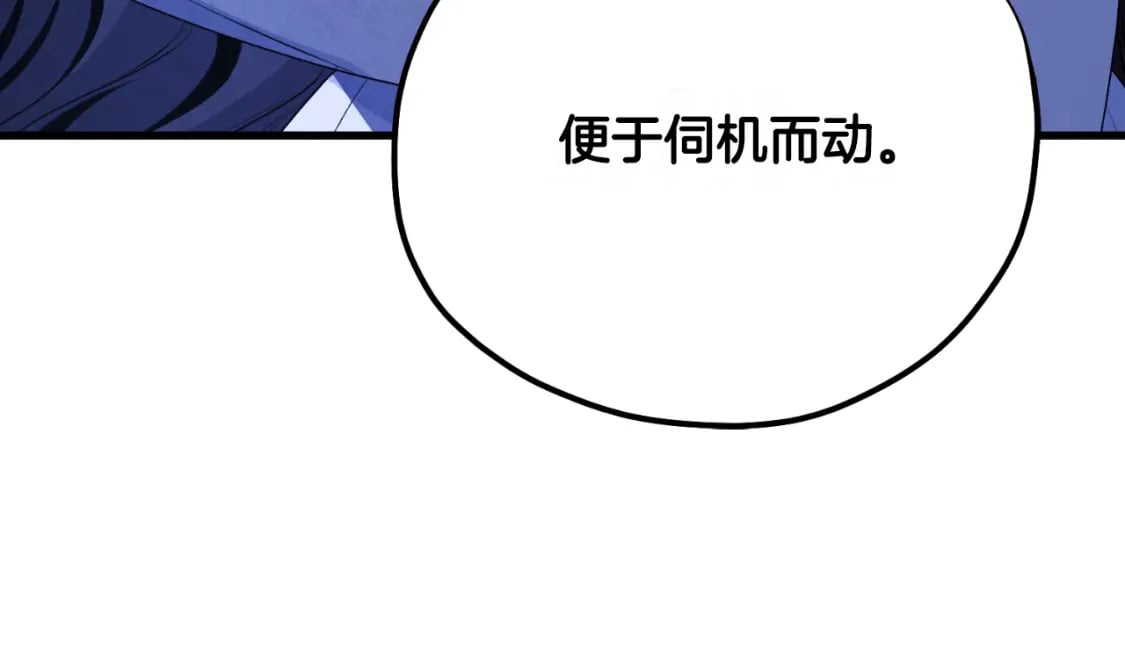 番外9 父子争宠142