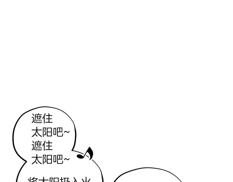 第5话 母亲的秘密28
