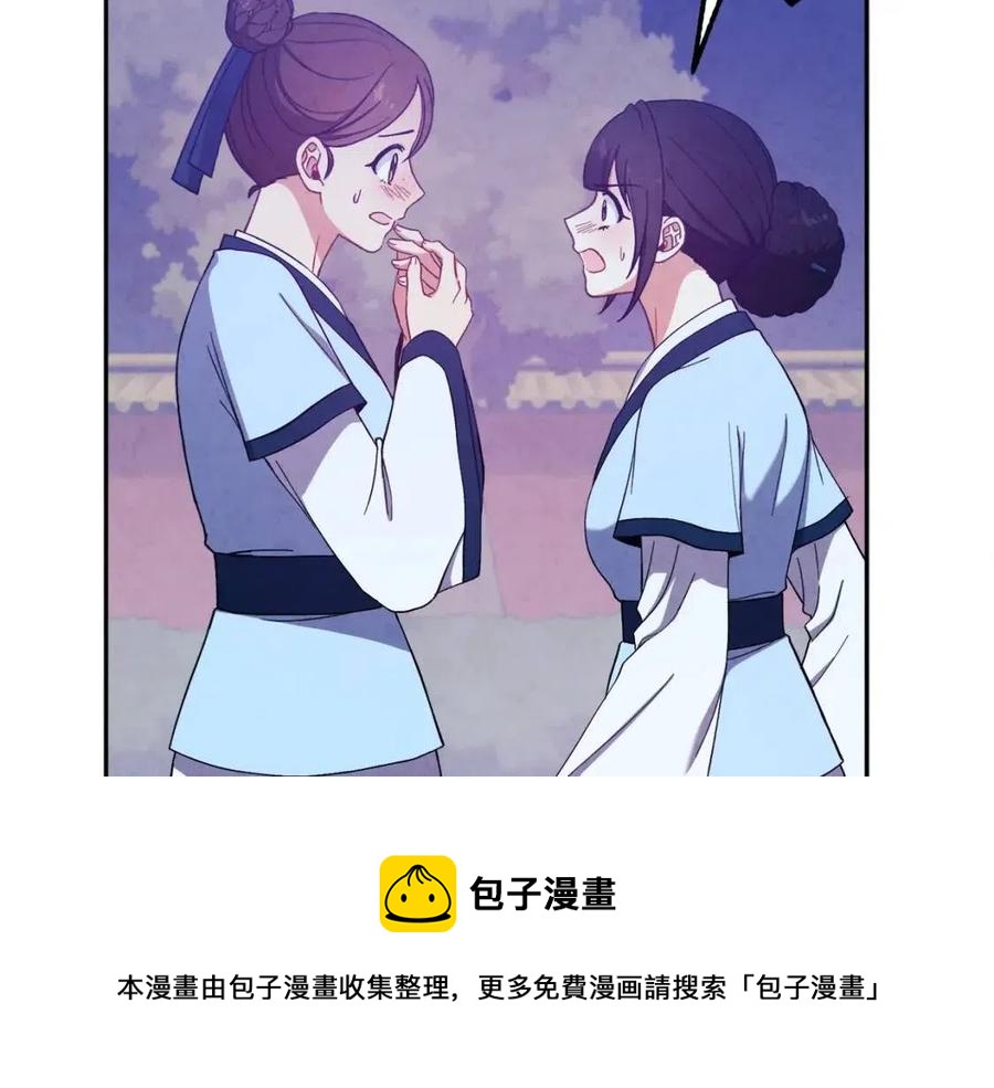 第42话 英雄救美64