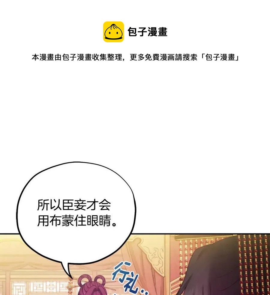 第54话 假面96
