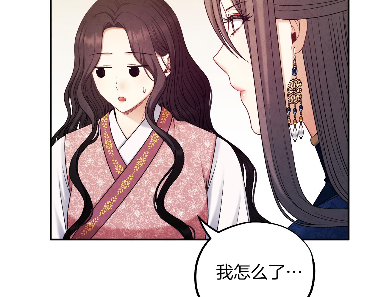 第99话 相思成疾133