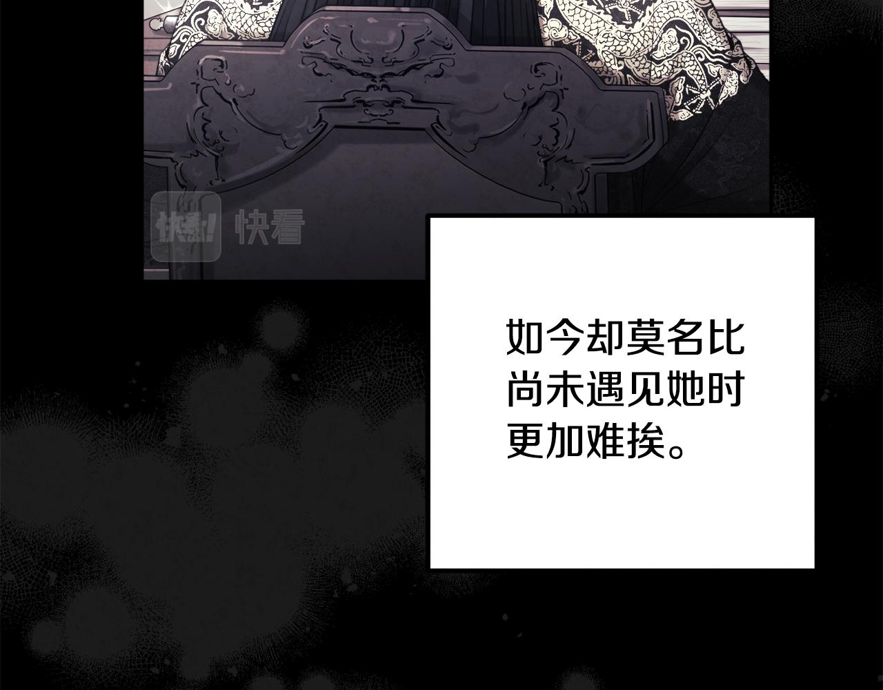 第104话 假扮宫女125