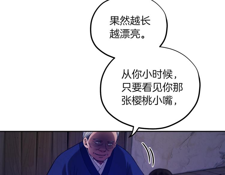 第9话 妈妈什么都知道163
