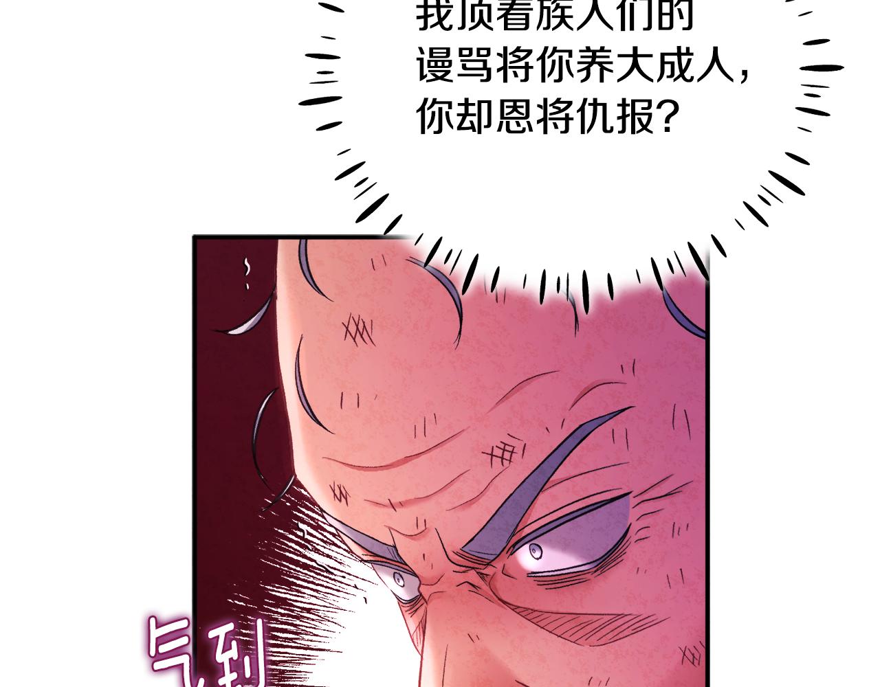 第88话 加倍奉还46