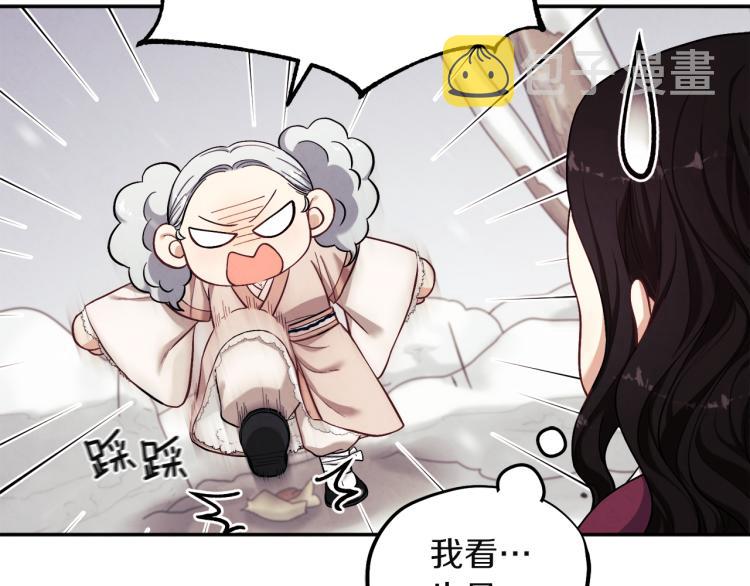 第5话 母亲的秘密44