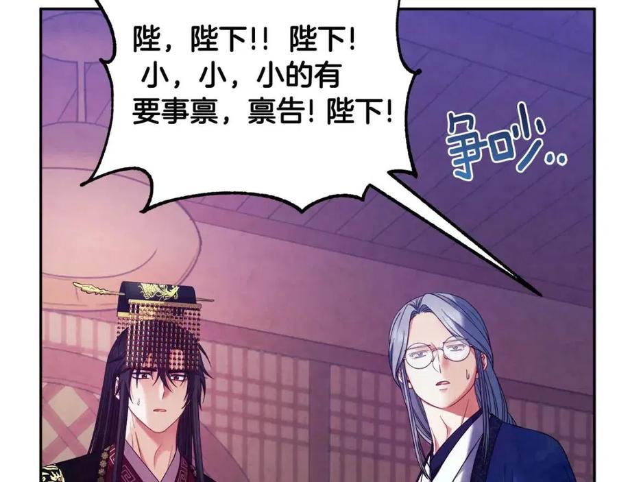 第56话 路缤粉143