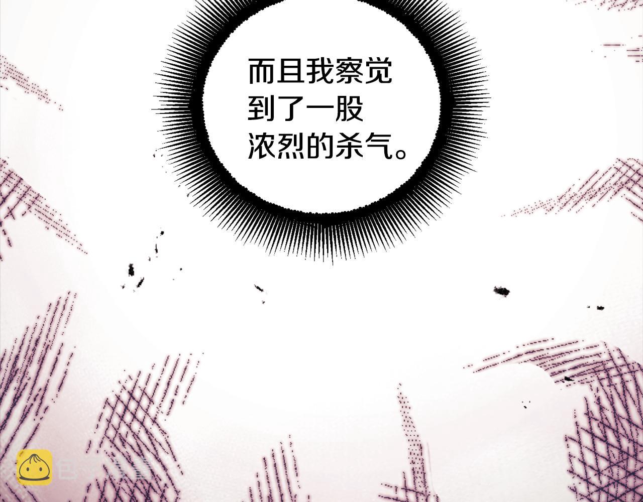 第二季完结篇 行刺163