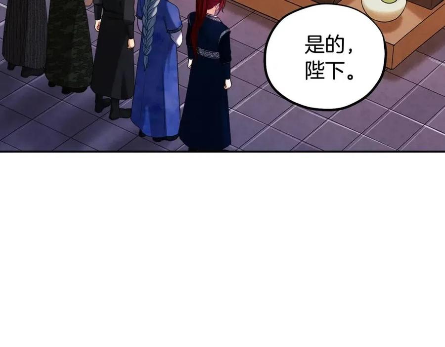 第46话 陛下暴怒14