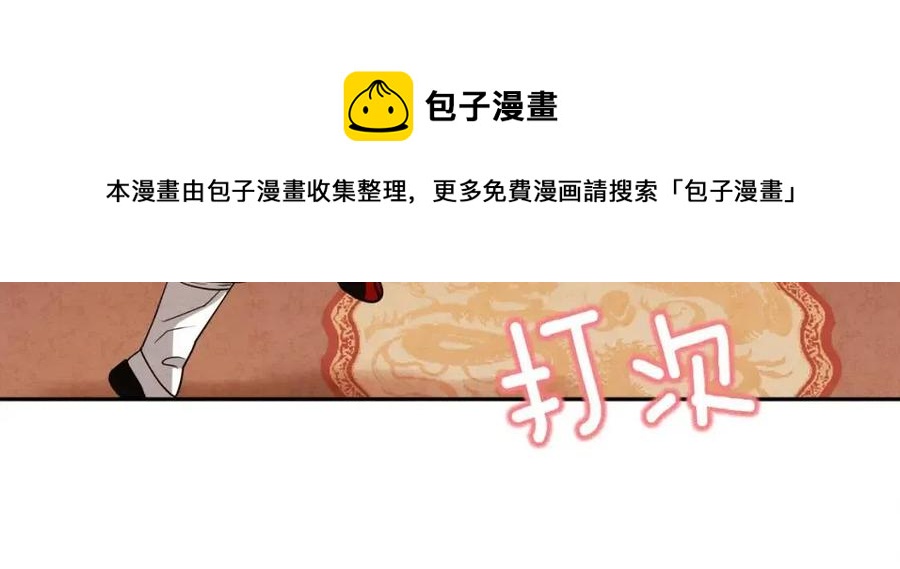第53话 波莲20