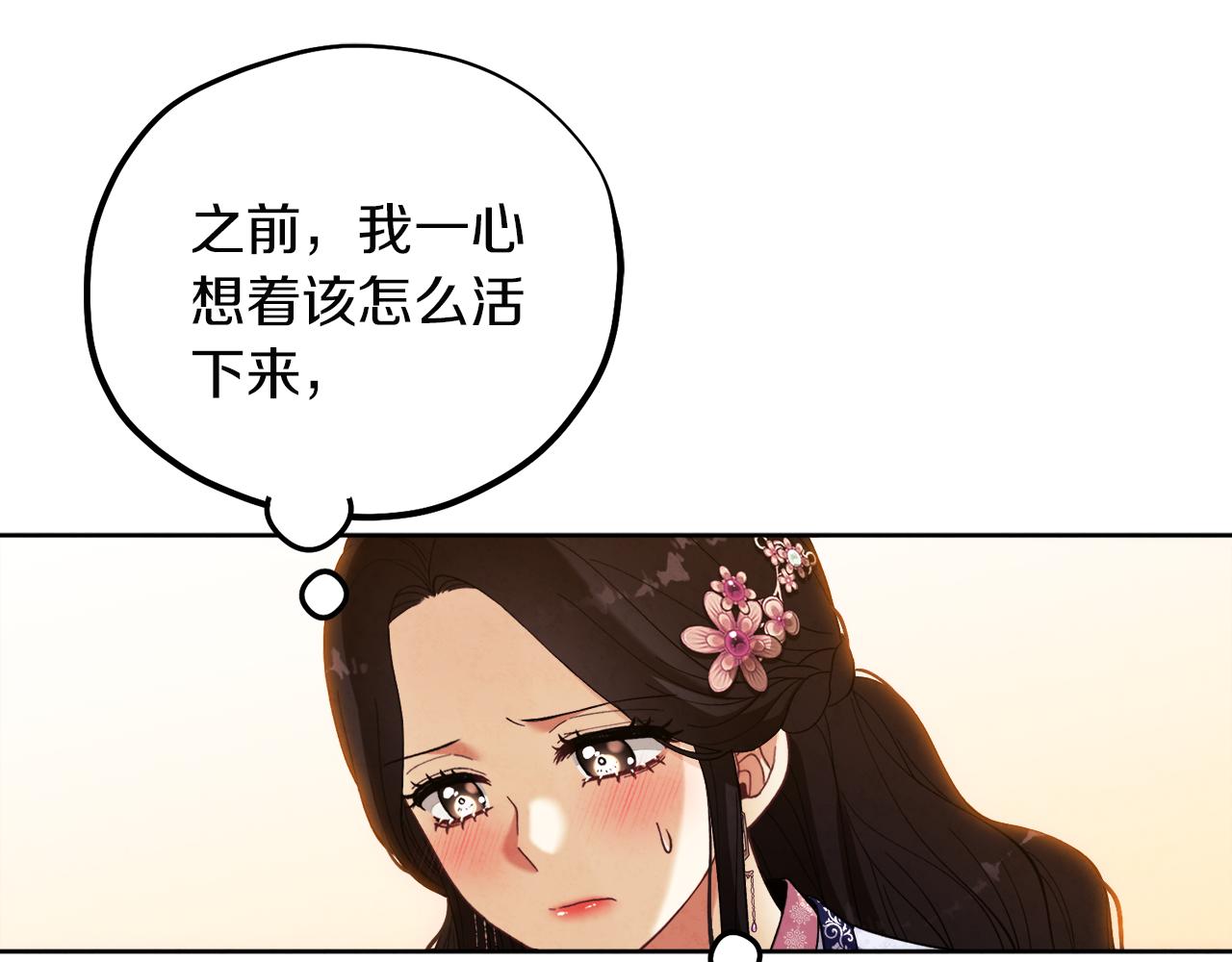 第32话 你准备好了吗24
