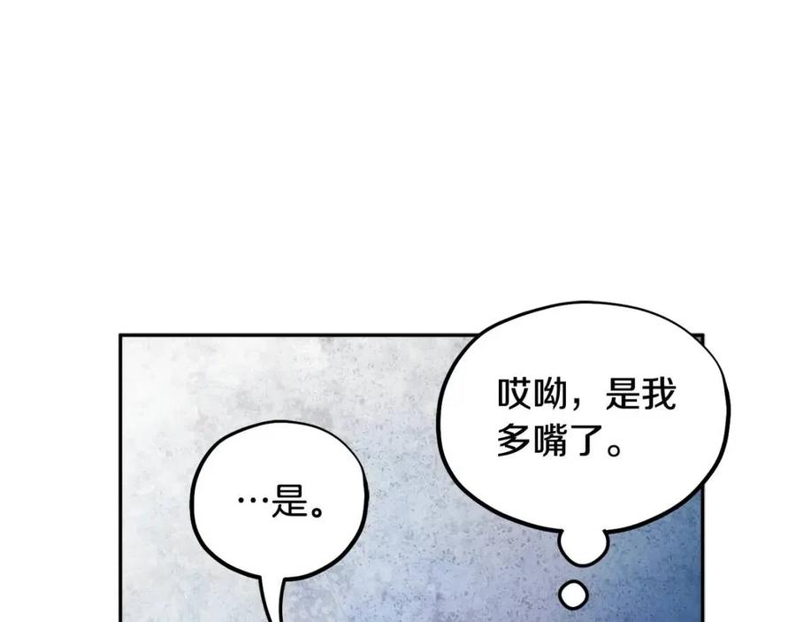 第62话 诗瑶族107