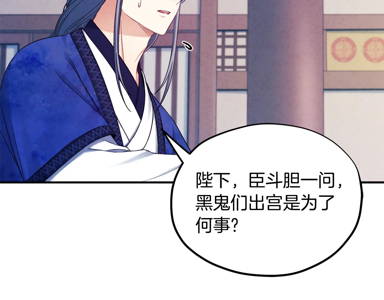 第84话 来访20