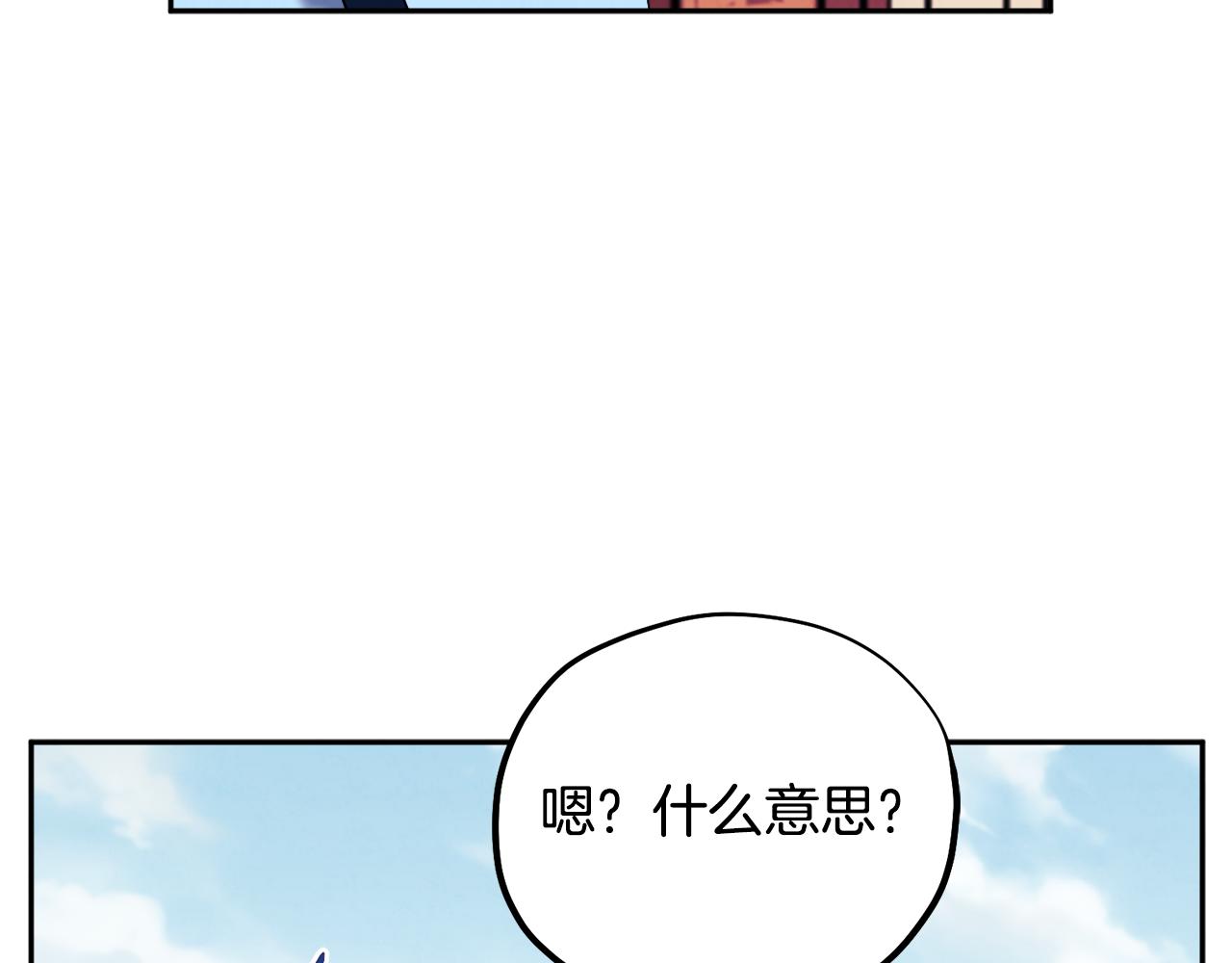 第28话 陛下的宠爱63