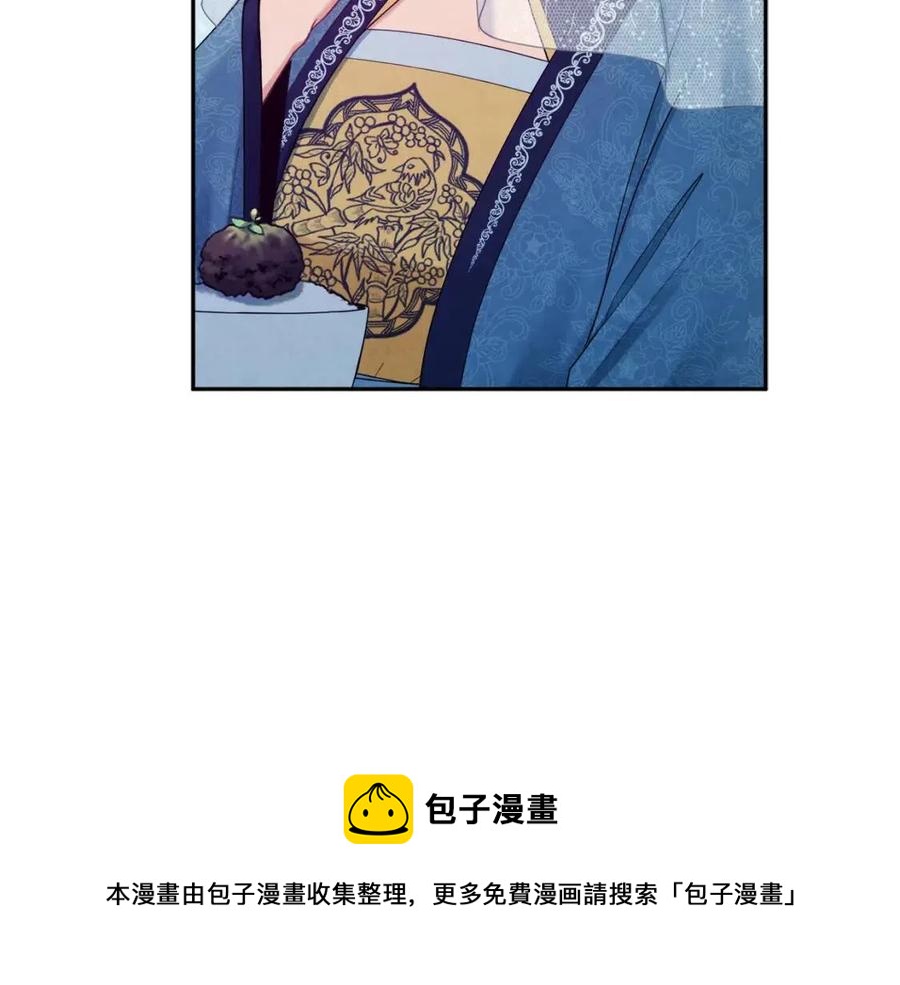 第66话 蓄意的阴谋16