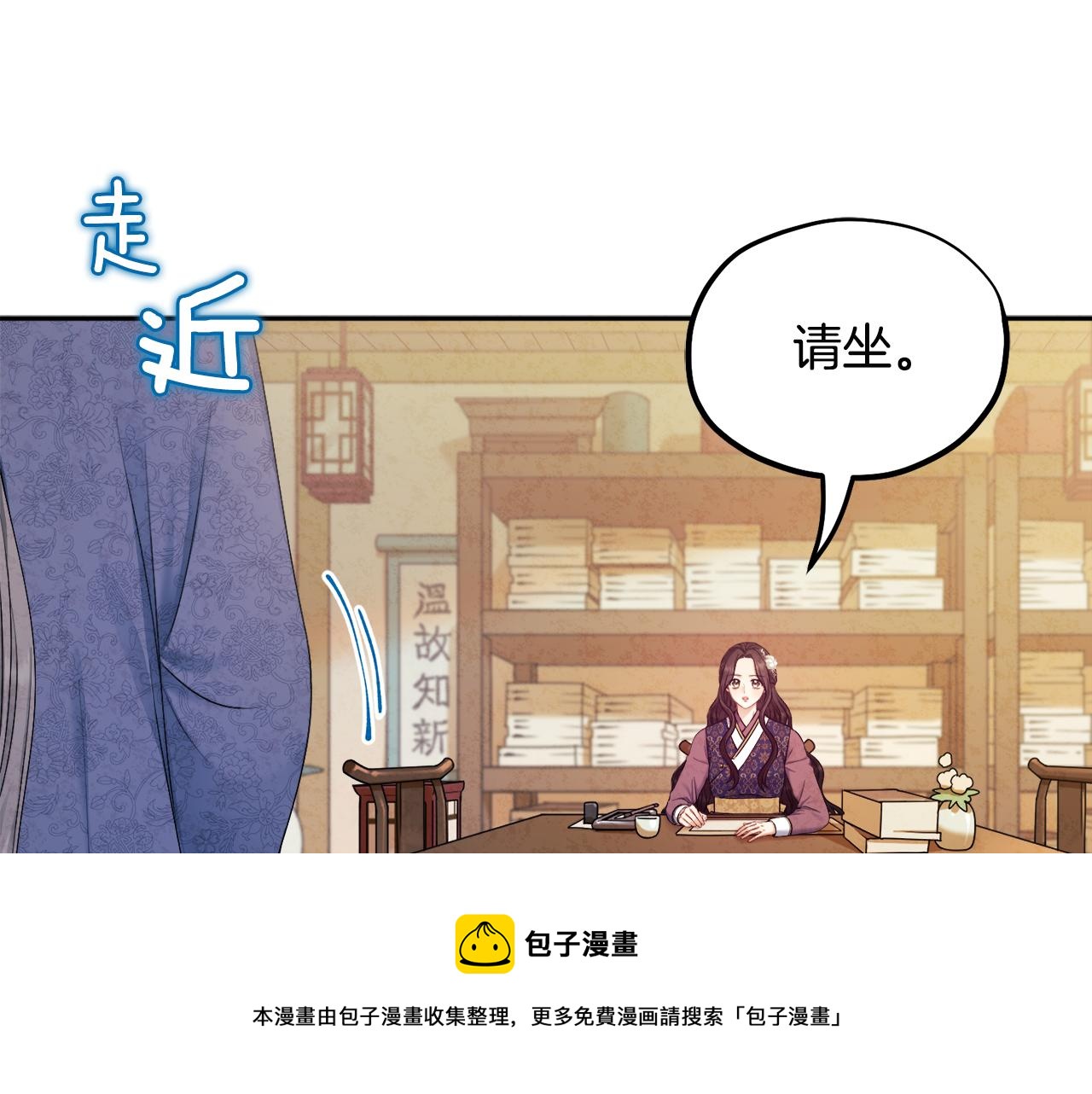 第72话 第一天16