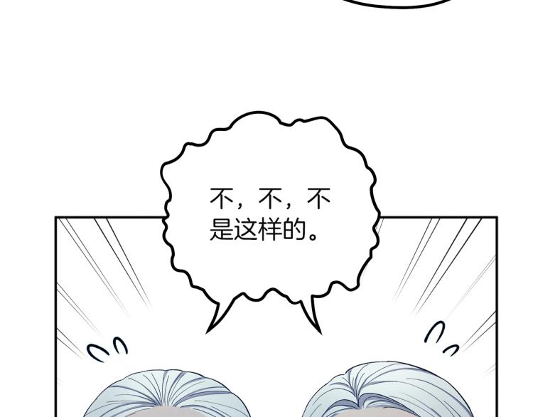 第10话 我会亲自报仇83