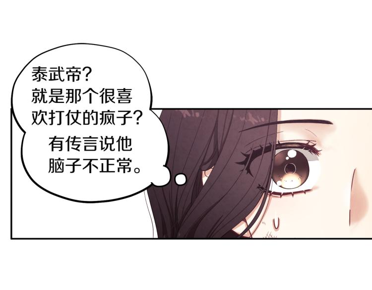 第1话黑诗瑶146
