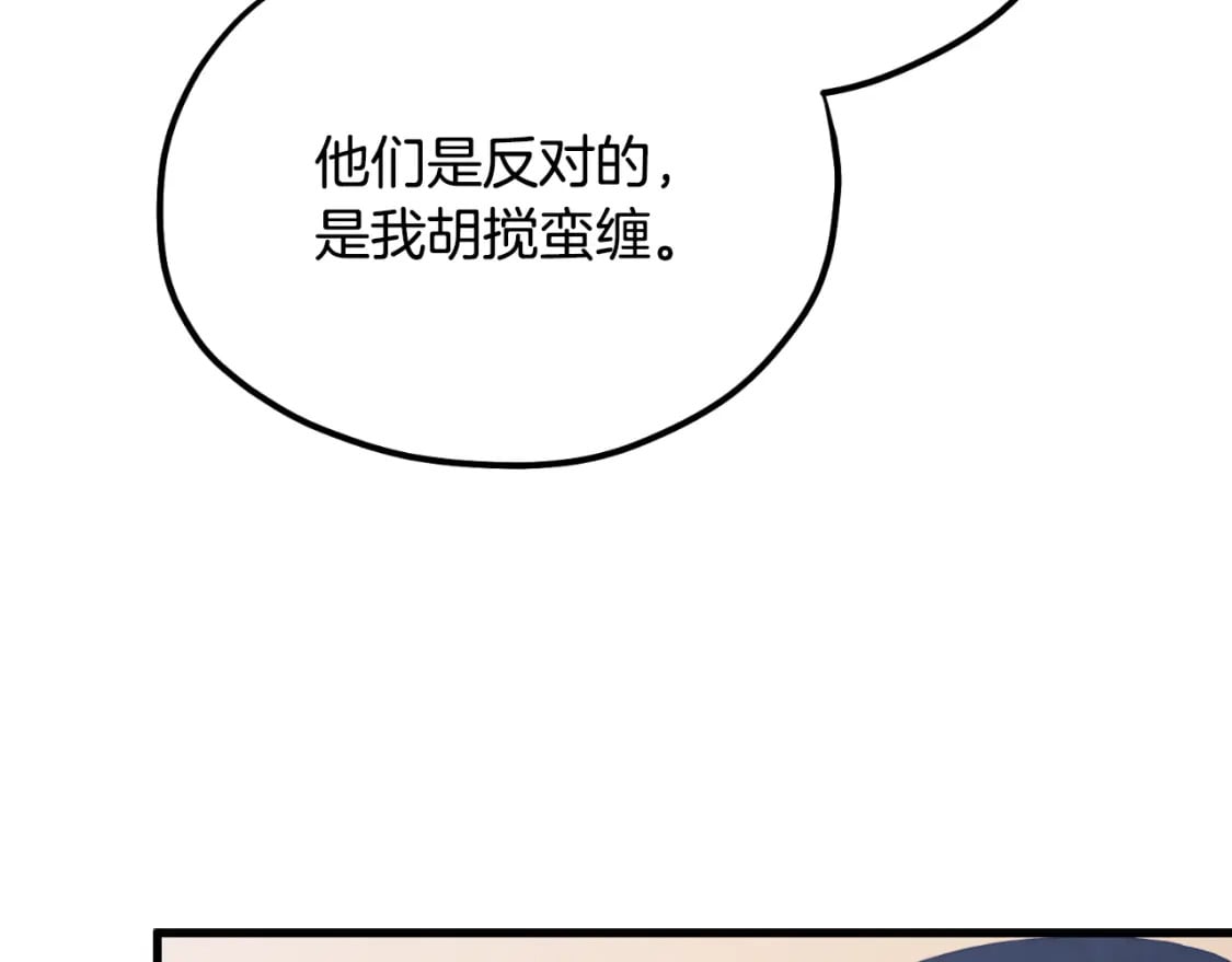 番外13 最忙的部门31