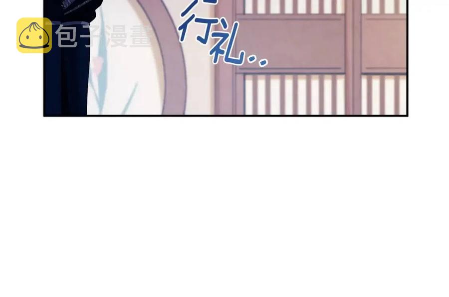 第46话 陛下暴怒86