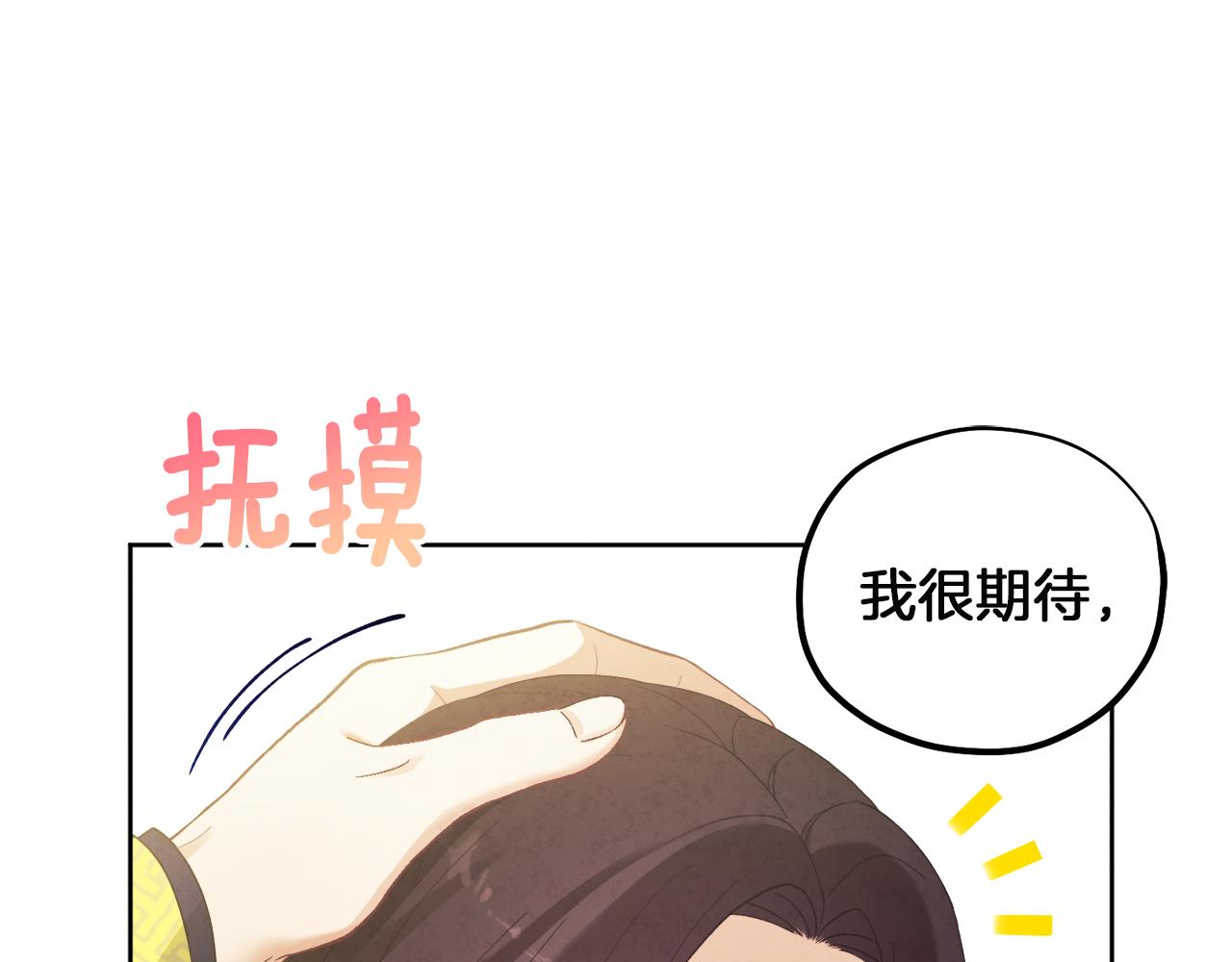 第31话 给你权力99