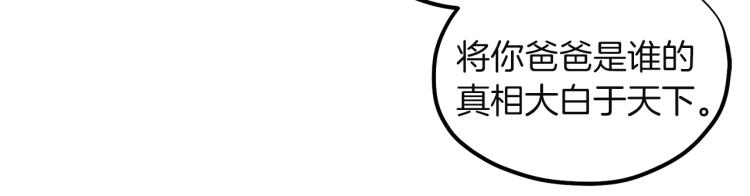 第6话 失明的原因40