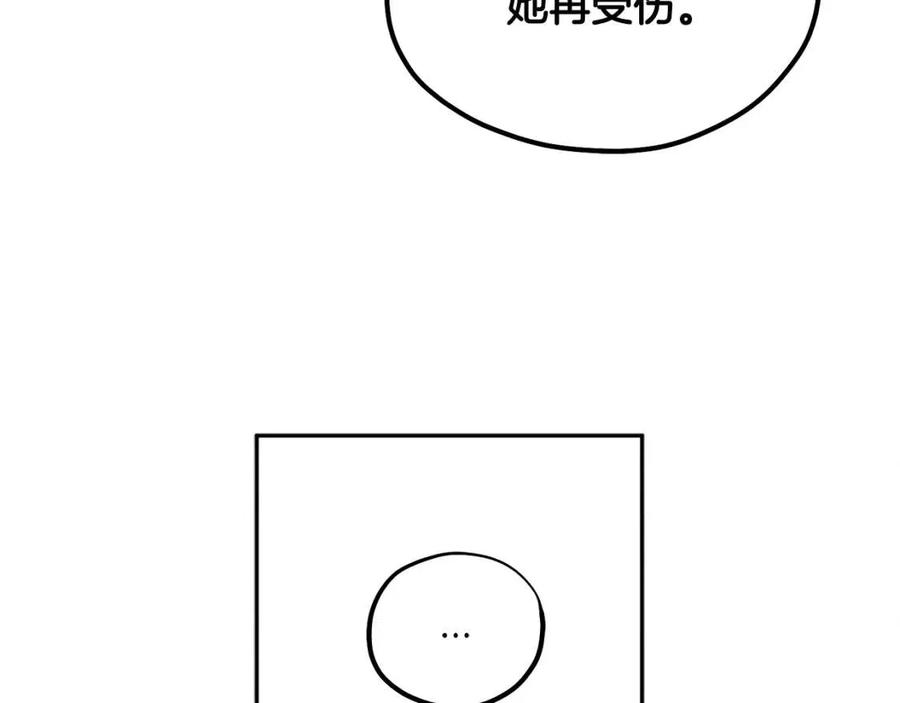 第59话 不得好死103