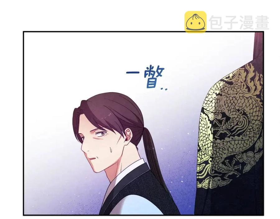 第47话 大胆攻略2