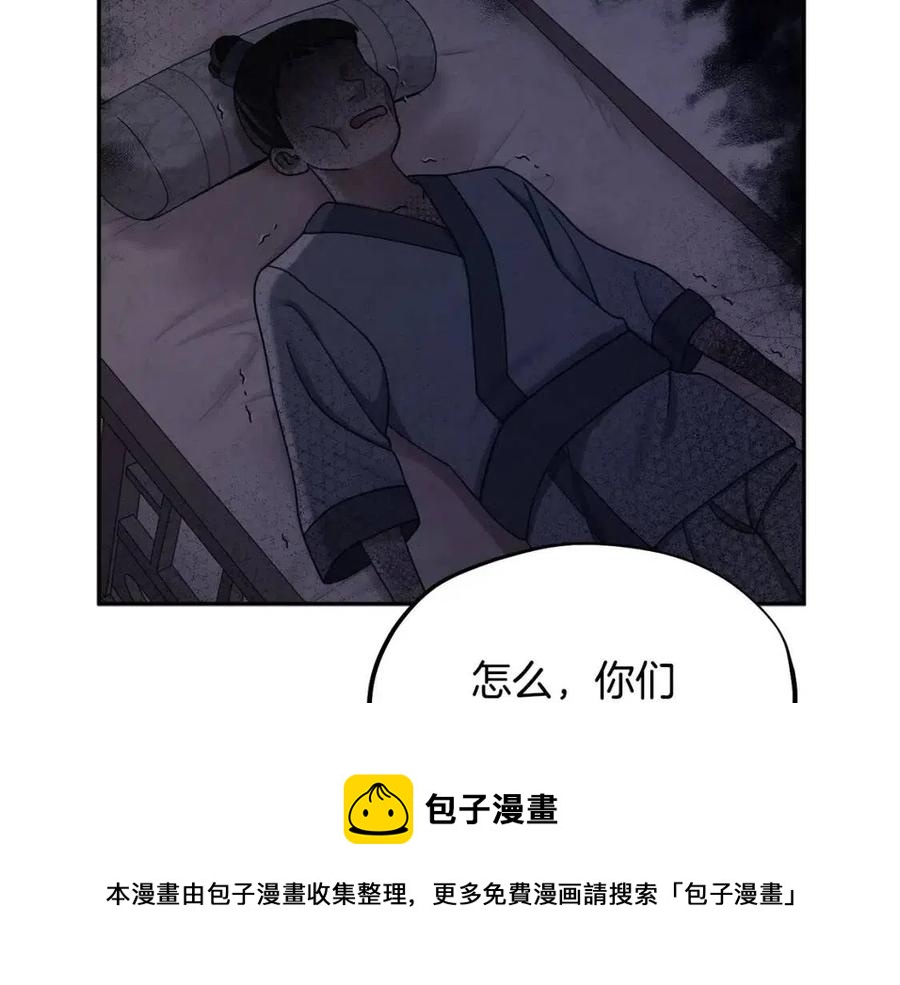 第58话 赏罚分明24