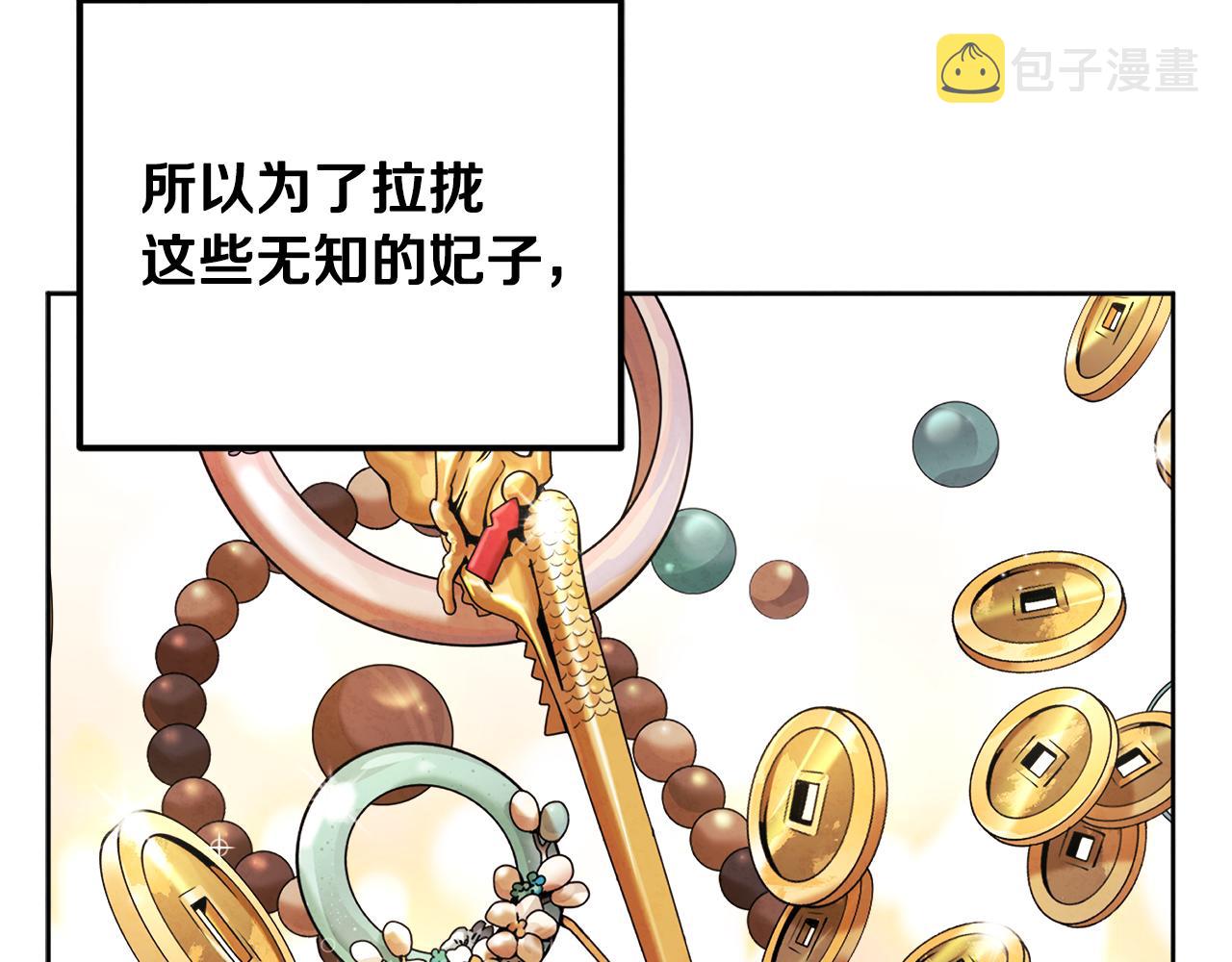 第30话 我想要你！70