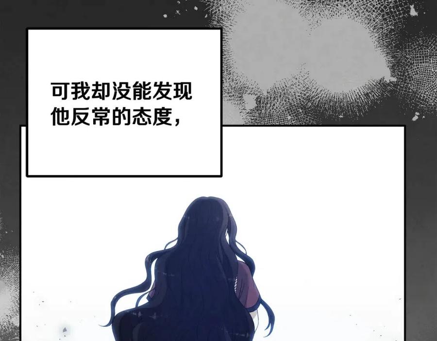 第36话 金银财宝我都不在乎42