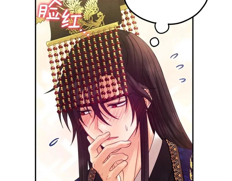 第51话 疑虑138