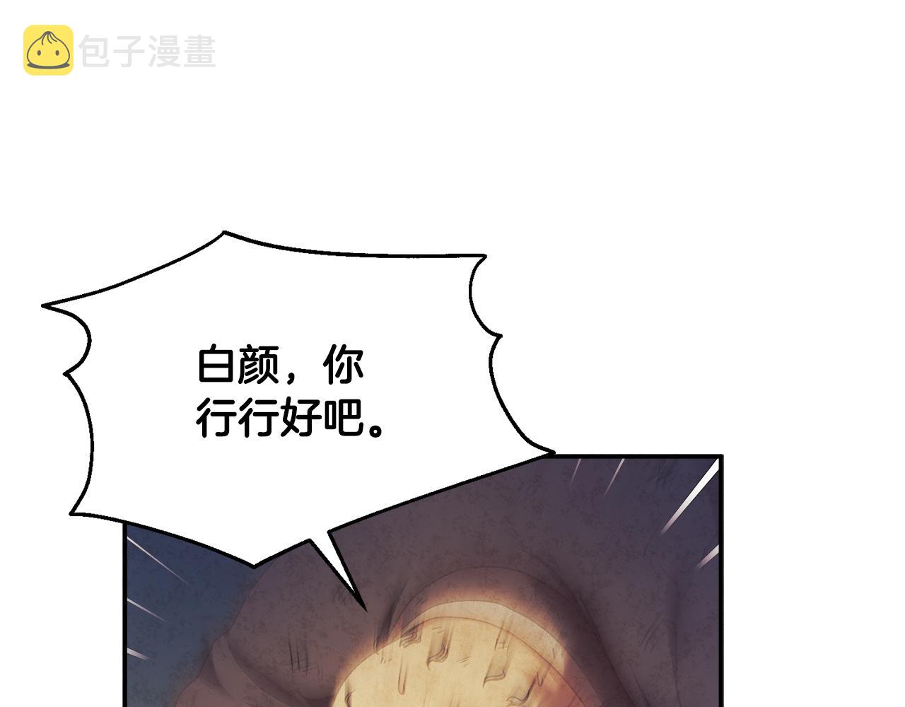 第89话 鼓起勇气160