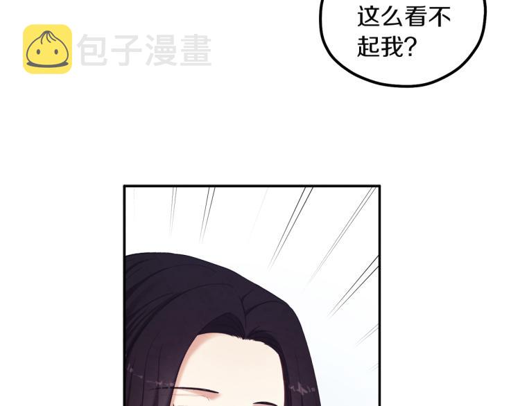 第5话 母亲的秘密145