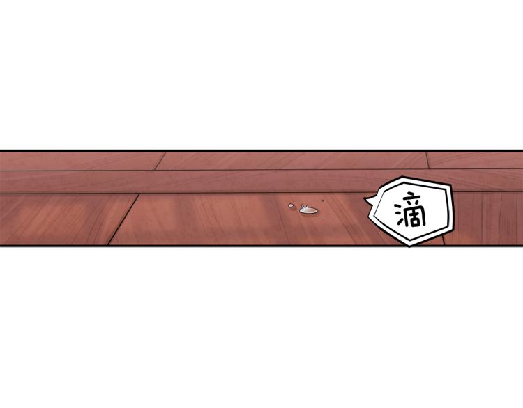 第13话 黑诗瑶能治病112