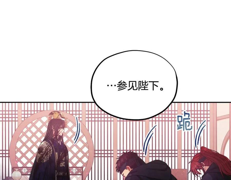 第59话 不得好死34