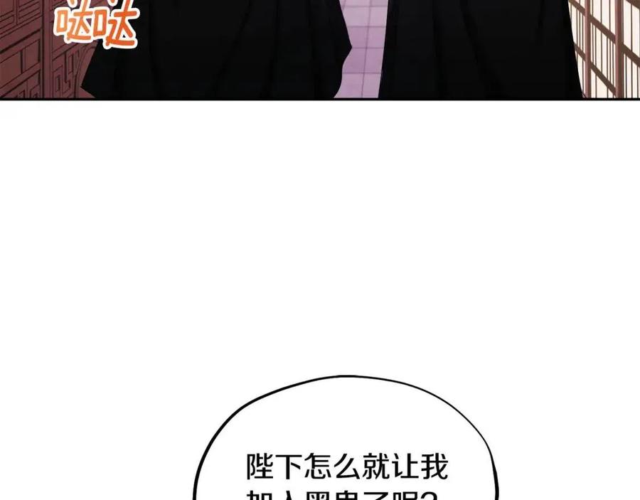 第59话 不得好死21