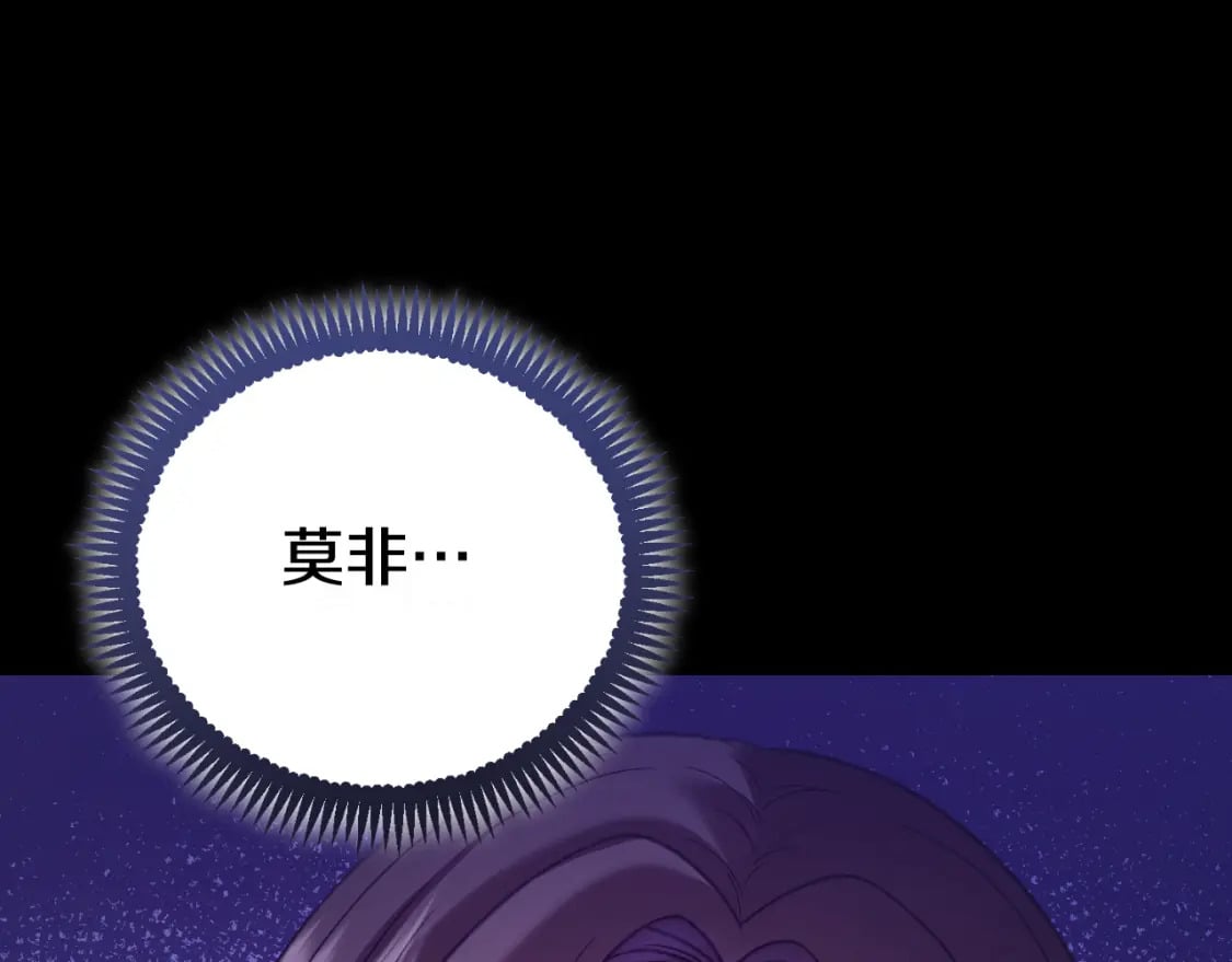 番外8 遵命主人55