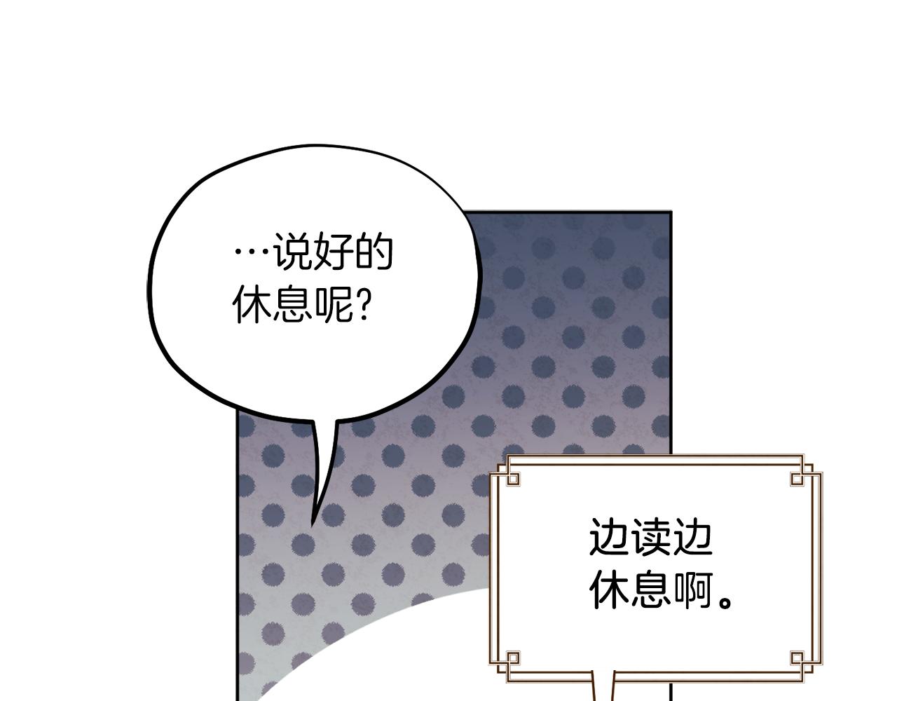 第98话 越挫越勇！76