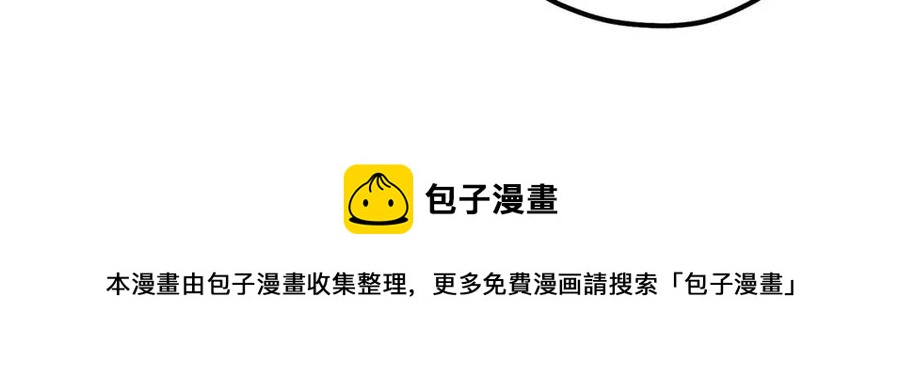 第66话 蓄意的阴谋160