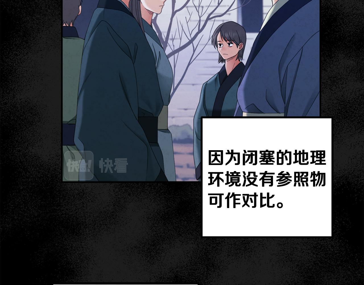 第73话 另一面115