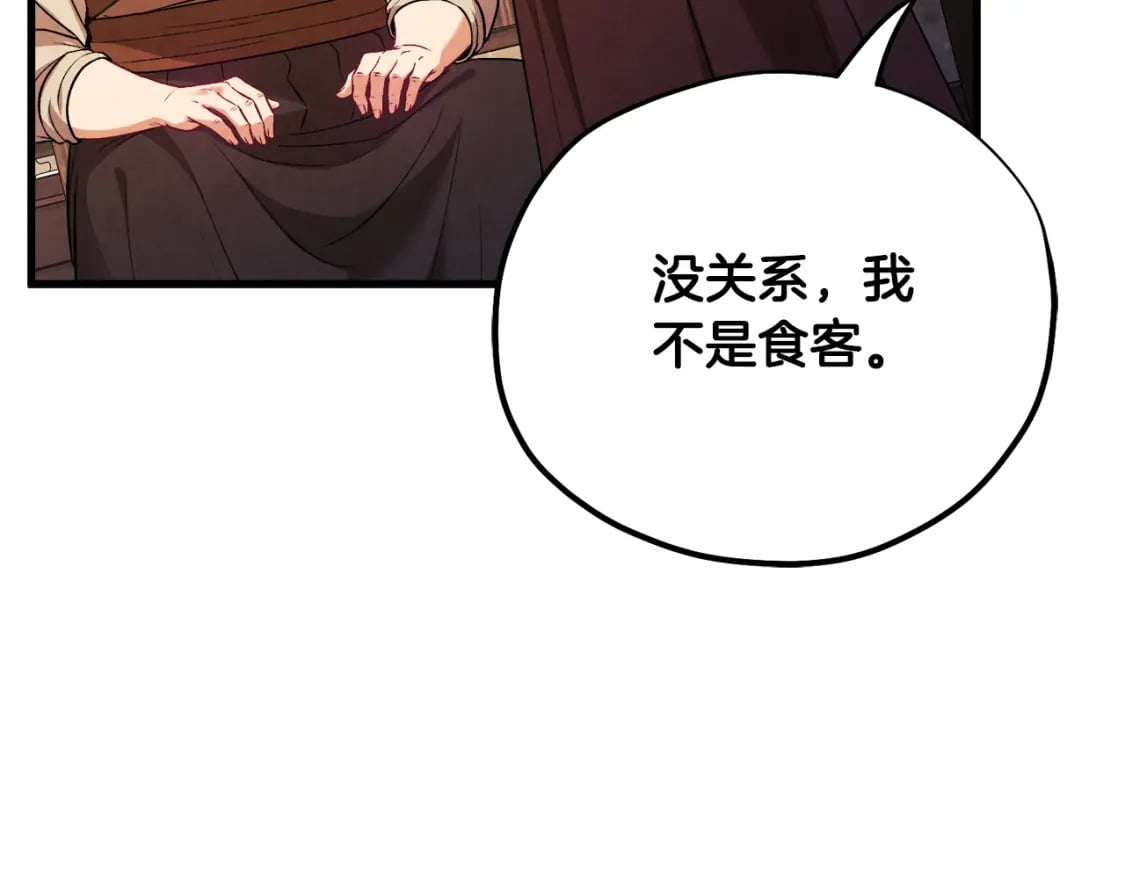番外2 想念母亲96
